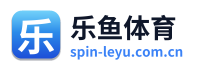 乐鱼体育 Logo